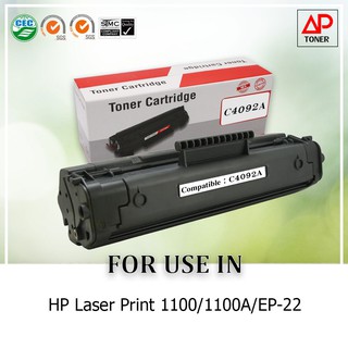 ตลับหมึกเลเซอร์เทียบเท่า รุ่น C4092A ใช้สำหรับ HP Laser 1100 1100A  ep-22