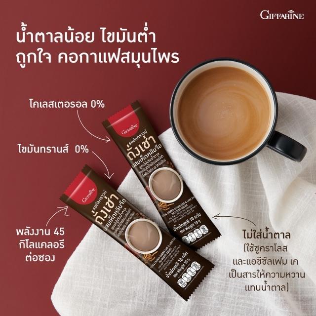 กาแฟถั่งเช่า-กาแฟปรุงสำเร็จชนิดผง-ผสมถั่งเช่า-เห็ดหลินจือสกัด-และวิตามินบีรวม-สูตรไม่เติมน้ำตาล