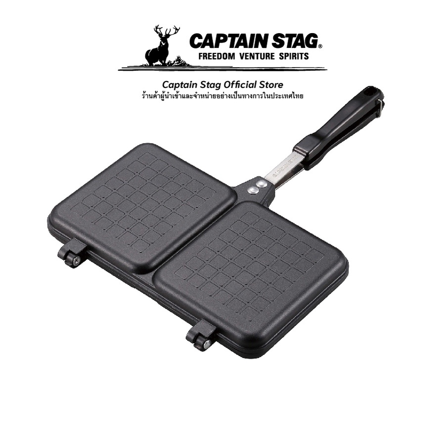 Captain Stag Cast Aluminum Twin Sand Toaster ที่อบแซนวิส ที่ปิ้งแซนวิช ...