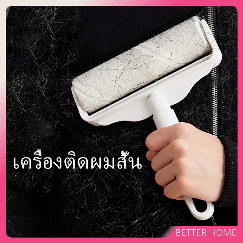 ลูกกลิ้งทำความสะอาด-กระดาษกาวกำจัดฝุ่น-tearable-floor-gluer