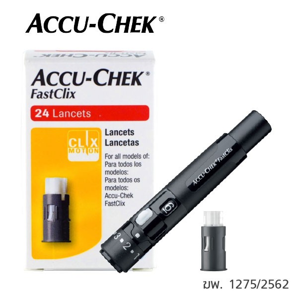 ACCU CHEK Lancet Fastclix เข็มเจาะเลือด สำหรับ Accu chek Guide 24ชิ้น ...