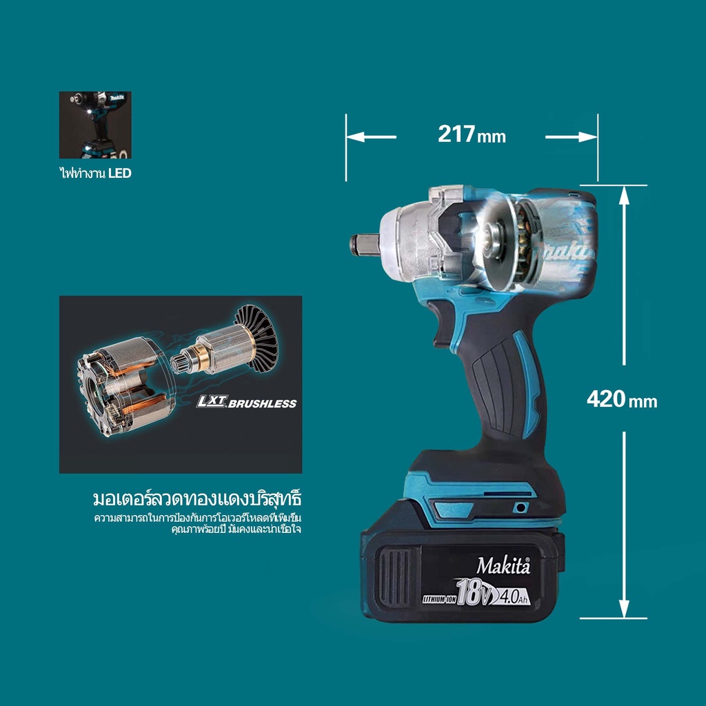 ภาพสินค้าMakita ประแจไฟฟ้า บล็อกไฟฟ้าแรงๆ บล๊อคไฟฟ้า ประแจผลกระทบ บล็อกถอดล้อไฟฟ้า บล็อกลมไฟฟ้า เครื่องขันน็อตไร้สาย เครื่องมือไฟ จากร้าน strongtools บน Shopee ภาพที่ 2