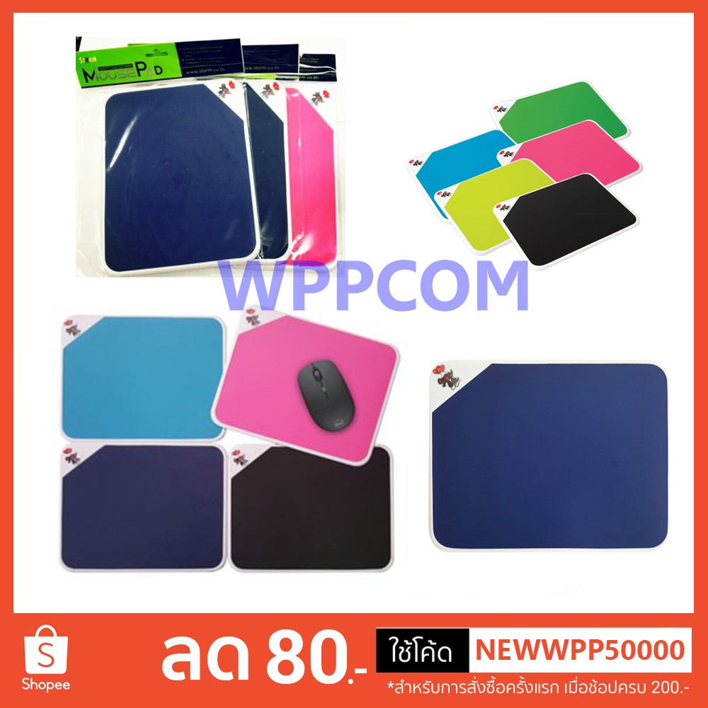 แผ่นรองเมาส์ MP-130 Mouse Pad Strom PVC MP130 มีสีให้เลือก | Shopee ...