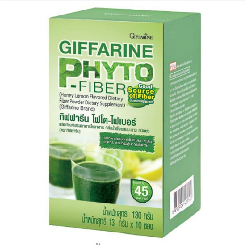 กิฟฟารีนphyto-fiber-กิฟฟารีนไฟโตไฟเบอร์-ดีท็อกซ์ลำไส้-ขจัดสารพิษ-รสน้ำผึ้งผสมมะนาว-บรรจุ10ซอง-อย-13-1-03440-1-0159