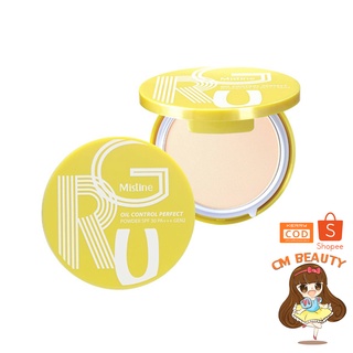 แป้งกรู มิสทิน กรู ออยล์ คอนโทรล เพอร์เฟค เพาเดอร์ SPF 30 PA +++ เจนทู MISTINE GRU OIL CONTROL