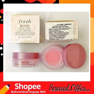 Fresh Rose petal-soft Lip cream 2g. (ฉลากภาษาไทย ของแท้100%) ลิปบาล์มผสานส่วนผสมจากกุหลาบ