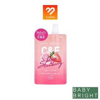 #ซอง โลชั่นทาตัว Baby Bright C&amp;E  Rose &amp; Strawberry Body Lotion 33 ml เบบี้ไบร์ท โลชั่นบำรุงผิว เผยผิวชุ่มชื่น กระจ่างใส