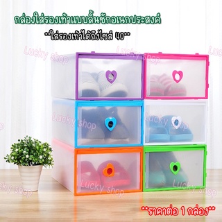 สินค้า กล่องลิ้นชัก ลิ้นชัก กล่องใส่รองเท้าแบบลิ้นชัก ลิ้นชักพลาสติก ลิ้นชักใส่ของ