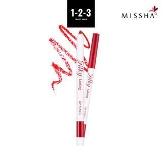 ภาพหน้าปกสินค้า(ของแท้/ฉลากไทย) Missha Silky Lasting Lip Pencil ขนาด 0.25g / มิสชา จูบไม่หลุด ลิปดินสอ ลิปสติกเนื้อนิ่ม ที่เกี่ยวข้อง