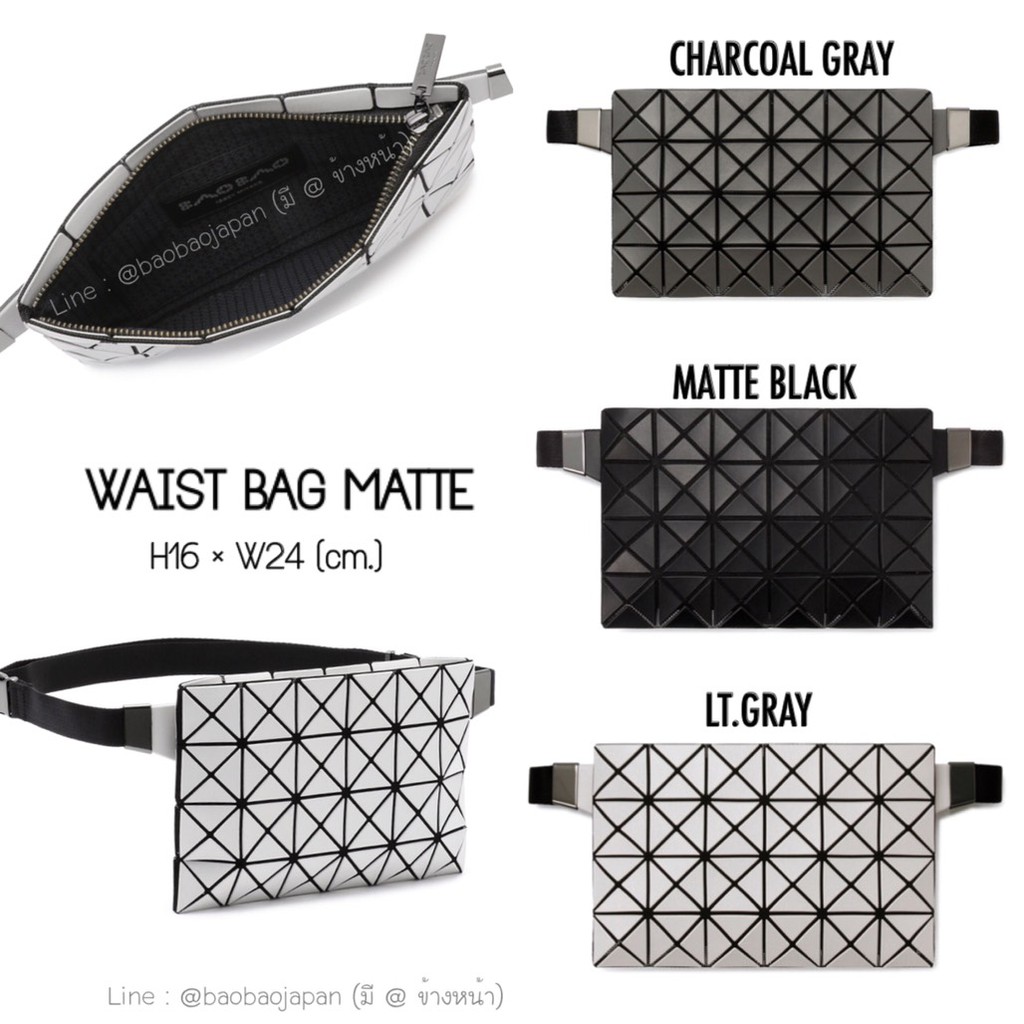 Bao bao waist online bag