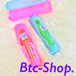 ซิลิโคนถ่าน / Silicone battery case 18650  ( ราคาชิ้นละ)