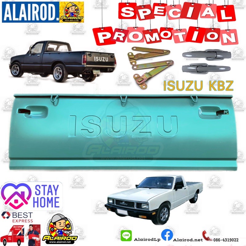 ฝาท้าย-isuzu-kbz-งานไต้หวัน