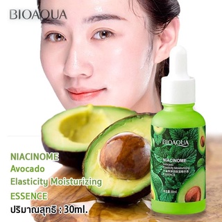 BIOAQUA Avocado Moisturizing Essence Hyaluronic Acid Serum Face Care