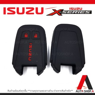 ซิลิโคนกุญแจ ซิลิโคนกุญแจรถยนต์ เคสกุญแจรถ ปลอกกุญแจ ISUZU X-series