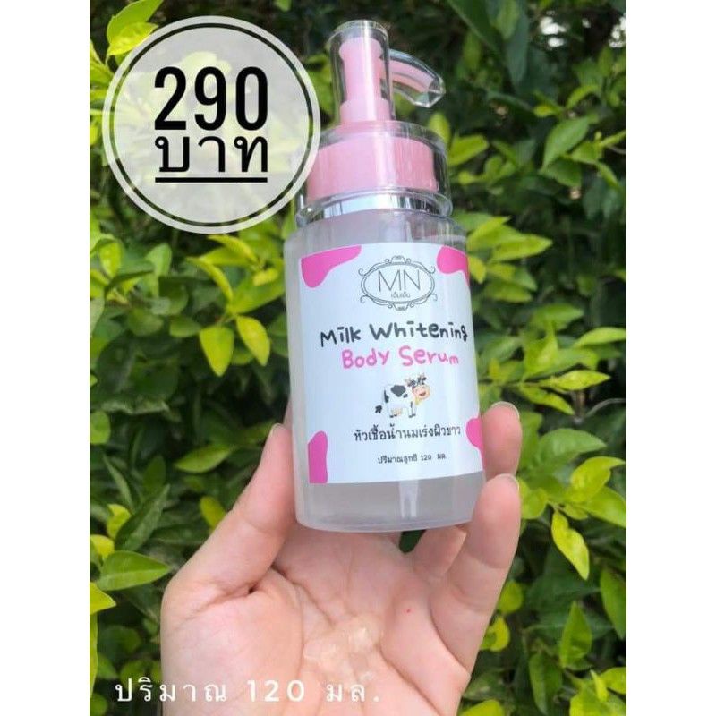 เซรั่มน้ำนมขวดปั๊ม-ขนาด120ml-หัวเชื้อเซรั่มน้ำนมครีมนมสด