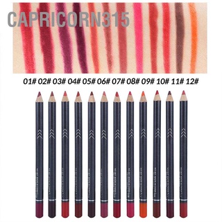 Capricorn315 ดินสอเขียนขอบปาก ลิปสติก เนื้อแมตต์ กันน้ํา ติดทนนาน 12 สี ต่อชุด