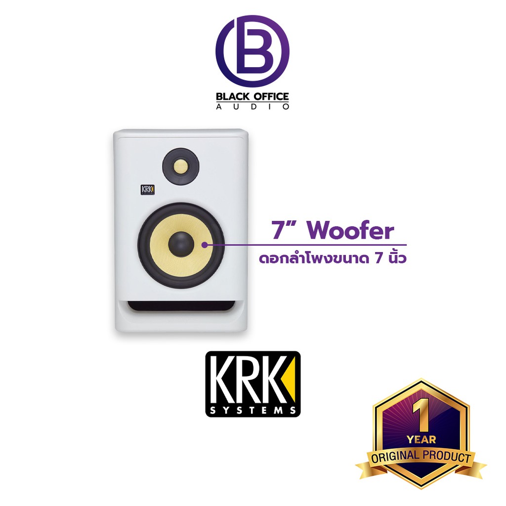 krk-rokit-7-g4-white-noise-ลำโพงทำเพลง-ลำโพงมอนิเตอร์-มิกซ์เพลง-monitor-speaker-blackofficeaudio