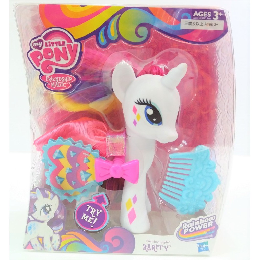 15 cm My Little Pony the friendship is magic Rainbow Power - Rarity มาย ...