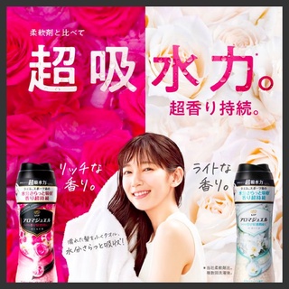 ภาพขนาดย่อของภาพหน้าปกสินค้าพร้อมส่ง P&G Lenor เม็ดน้ำหอม Happiness, Eau De Luxe, Deodorant ผลิตภัณฑ์เพิ่มกลิ่นหอม สำหรับการซักผ้า แท้ จากร้าน ziontrain บน Shopee