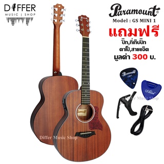 กีตาร์โปร่งไฟฟ้า 36" Paramount รุ่น GS MINI 1 แถมสายแจ็ค,ปิ๊ก,ที่เก็บปิ๊ก,คาโป้