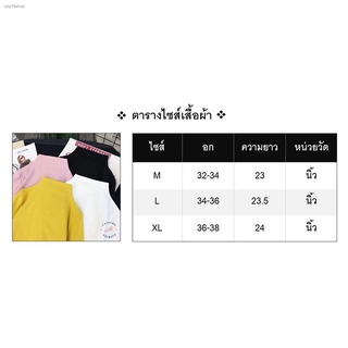 สปอตสินค้าꕥCatalog Fashionꕥ เสื้อแขนยาวคอเต่าผ้านิ่มเด้ง