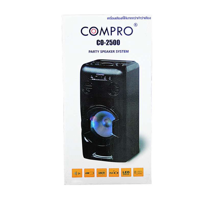 compro-co-2500ลำโพงล้อลาก-ลำโพงบลูทูธ-ลำโพงอเนกประสงค์-ลำโพงงานอีเว้น-ลำโพง-บลูทูธ-รุ่น-co-2500