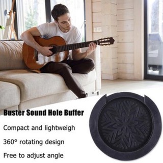 แผ่นปิด Sound Hole สำหรับกีต้าร์โปร่งไฟฟ้า ลดเสียงที่ออกจากรูกีต้าร์ ป้องกันเสียงสะท้อน เสียงหอน ใส่กีต้าร์โปร่ง 40-41