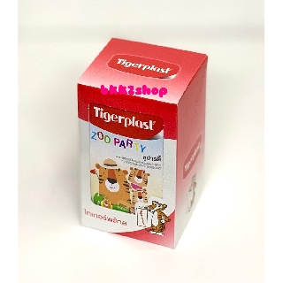 Tigerplast Zoo Party พลาสเตอร์ปิดแผลชนิดพลาสติก ซอง8ชิ้น (กล่องบรรจุ 10ซอง)