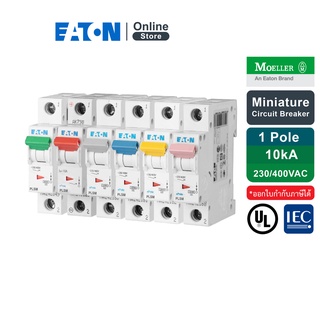 EATON MCB ลูกย่อยเซอร์กิตเบรกเกอร์ขนาดเล็กรุ่น 1 โพล ขนาด 10แอมป์ - 63แอมป์ 10kA - PLSM (IEC/EN 60898) - Moeller Series