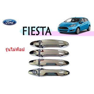 ครอบมือจับประตู/กันรอยมือจับประตู/มือจับประตู ฟอร์ด เฟียสต้า Ford Fiesta ชุปโครเมี่ยม