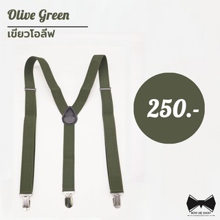 ภาพขนาดย่อของสินค้าสายเอี๊ยมสีเขียวโอลีฟยืดได้ - Olive Green Suspender