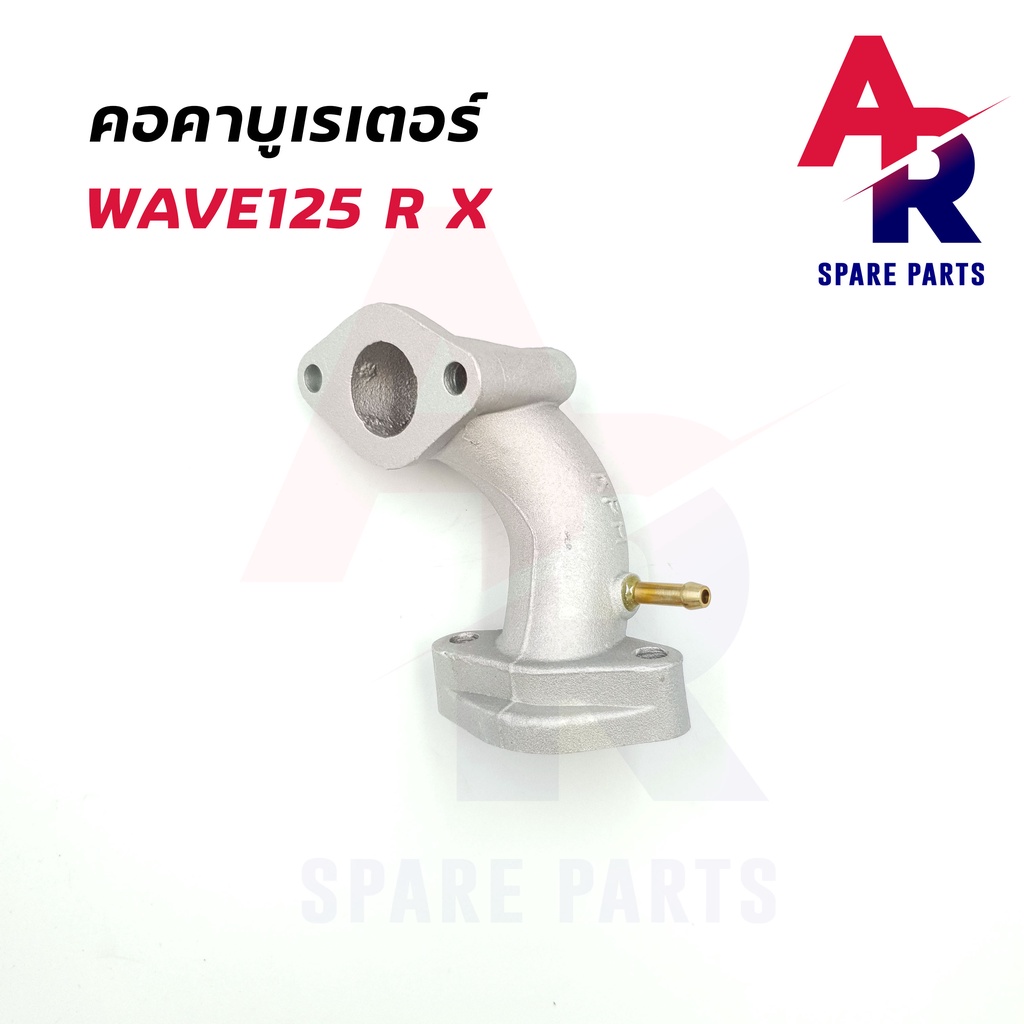 คอคาบู-คอหรีด-honda-wave-125r-คอหรีด125r-คอหรีดเวฟ125-แป้นหรีดเวฟ-125-r-wave125r