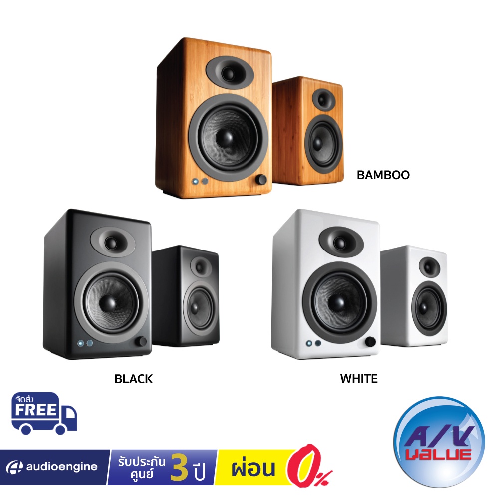 audioengine-a5-wireless-c150w-wireless-powered-bookshelf-speakers-a5-bt