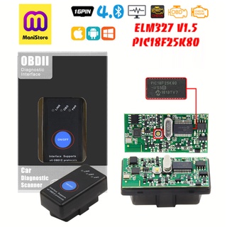 ภาพหน้าปกสินค้าELM327 V1.5 PIC18F25K80 OBD2 BT4.0-Wireless Scanner Tools For Android/IOS/PC Car Diagnostic Auto Tool ที่เกี่ยวข้อง