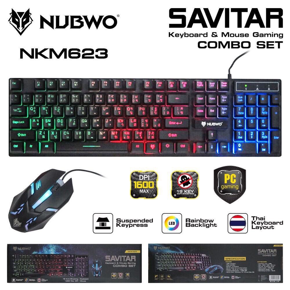 ภาพหน้าปกสินค้าNUBWO INFAREZ NKM-623 ชุดมีไฟเกมส์มิ่ง คีย์บอร์ด+ เม้าส์ Keyboard AND Mouse(มี3สีพร้อมส่ง) จากร้าน kaidee_online บน Shopee