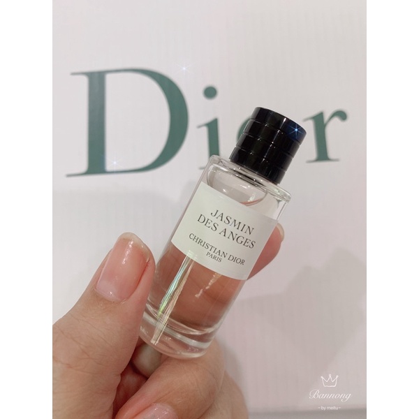 Christian Dior Jasmin des Anges 7.5ml ディオールジャスミン香水