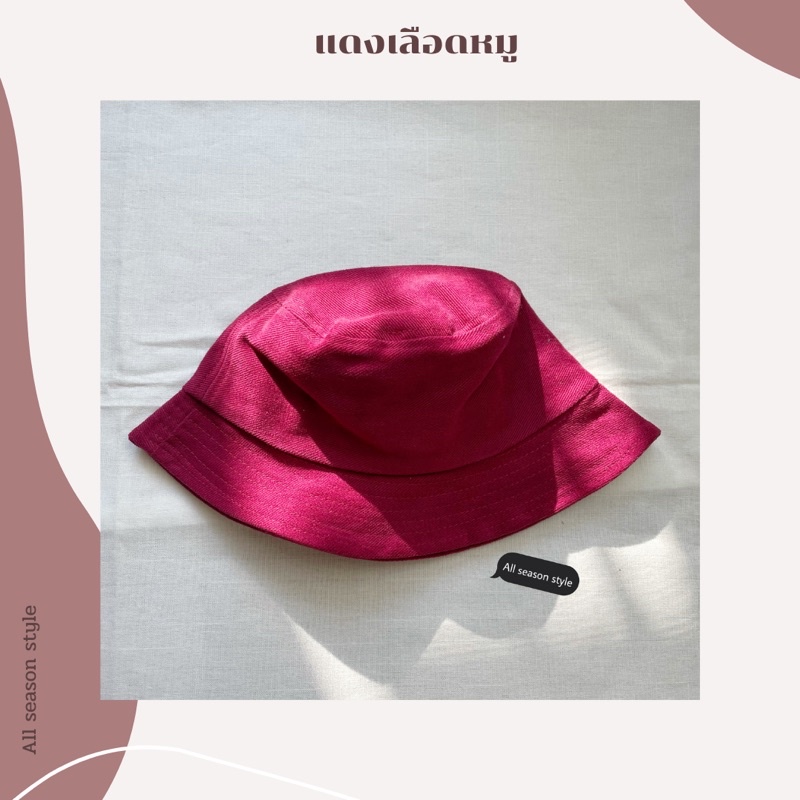 หมวกบัคเก็ตเด็ก-หมวกเด็ก-ผ้าคอตตอนพรีซ-bucketเด็ก-ผ้าคอตตอน-อายุ-2-ขวบขึ้นไป