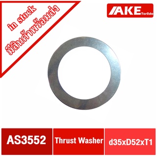 AS3552 ( 35x52x1 mm.) แบริ่งเม็ดเข็ม Needle Roller Thrust Washer Bearing ใช้สำหรับ AXK3552 หรือ NTB3552 จำหน่ายโดย AKE