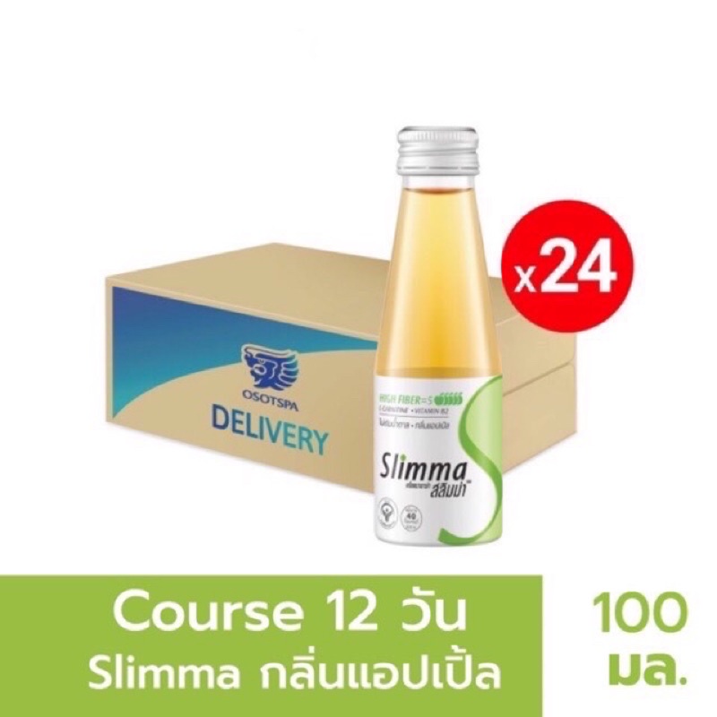 sale-slimma-24ขวด-รสแอปเปิ้ลและมิกซ์ฟรุต