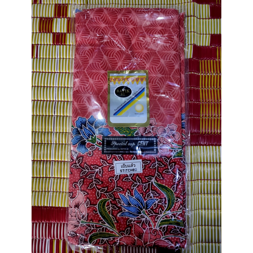 ผ้าถุง-batik-81-สีส้มอ่อน-ส้มเข้ม