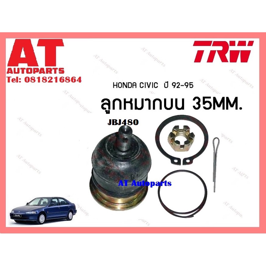 ช่วงล่าง-ลูกหมากล่าง-บน35mm-คันชักนอก-คานหลัง-ปีกนกบน-ลูกหมากแร็ค-honda-ciivicปี-92-95-ยี่ห้อtrw-ราคาต่อชิ้น