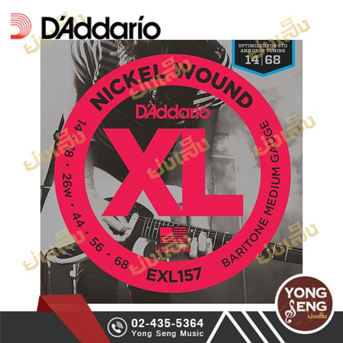 3 Set Corde D'addario 3 Set Di Corde D'Addario EXL157 Medium Per Chitarra Baritono Elettrica - Nichelate! Accordatore Chitarra