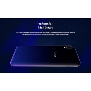 ภาพขนาดย่อของภาพหน้าปกสินค้าVivo Y93 โทรศัพท์มือถือ (ของเเท้100%)RAM 6GB Rom128GB, ประกันร้าน 12 เดือน แถมฟรีอุปกรณ์ครบชุด จากร้าน a14462 บน Shopee ภาพที่ 4