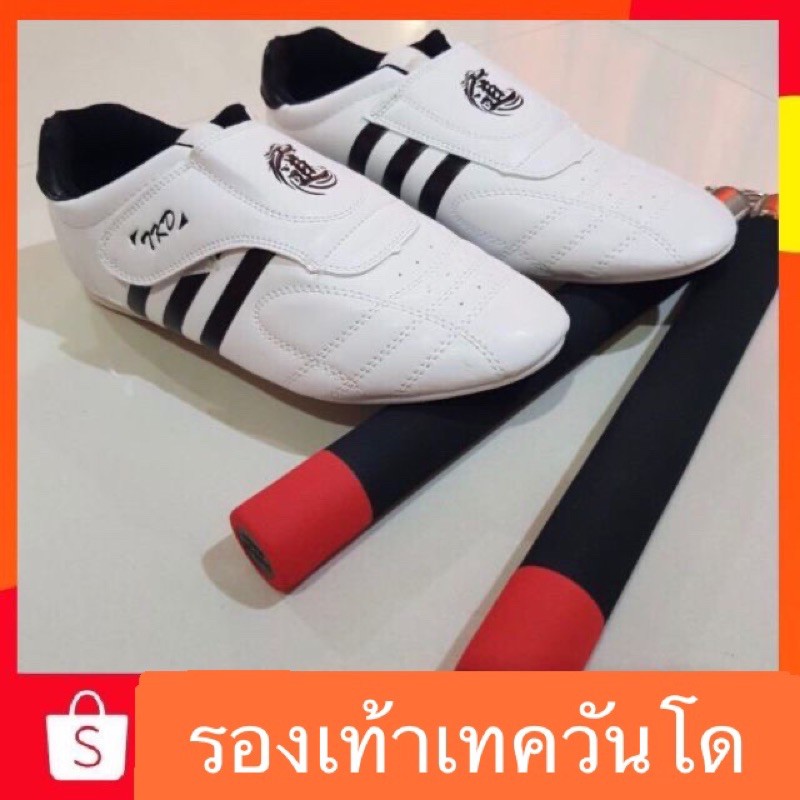 รูปภาพสินค้าแรกของC17  รองเท้าเทควันโด้ รองเท้าเทควันโด Taekwondo Shoes ร้องเท้าสีขาว รองเท้ากีฬา