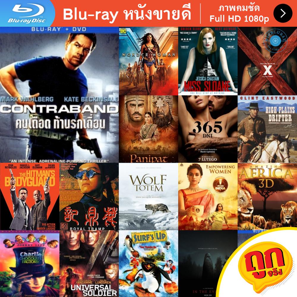 หนัง-bluray-contraband-2012-คนเดือด-ท้านรกเถื่อน-หนังบลูเรย์-แผ่น-ขายดี