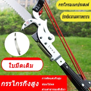 สูงสาขาเลื่อยสวน telescopic สูง-ระดับความสูงกรรไกร pruning สาขากรรไกร pruning shears ผลไม้ต้นไม้ยาว pruning อาวุธ