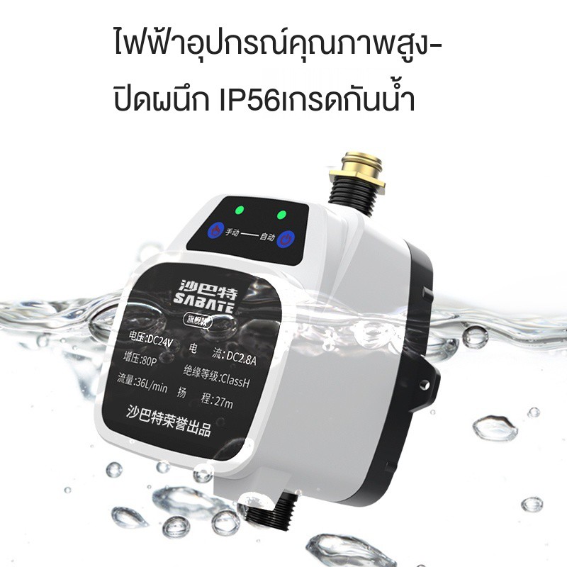 ครัวเรือน-booster-ปั๊ม-mute-tap-เครื่องทำน้ำอุ่นพิเศษ-booster-อัตโนมัติ-220v-พลังงานแสงอาทิตย์-booster-ปั๊มน้ำ