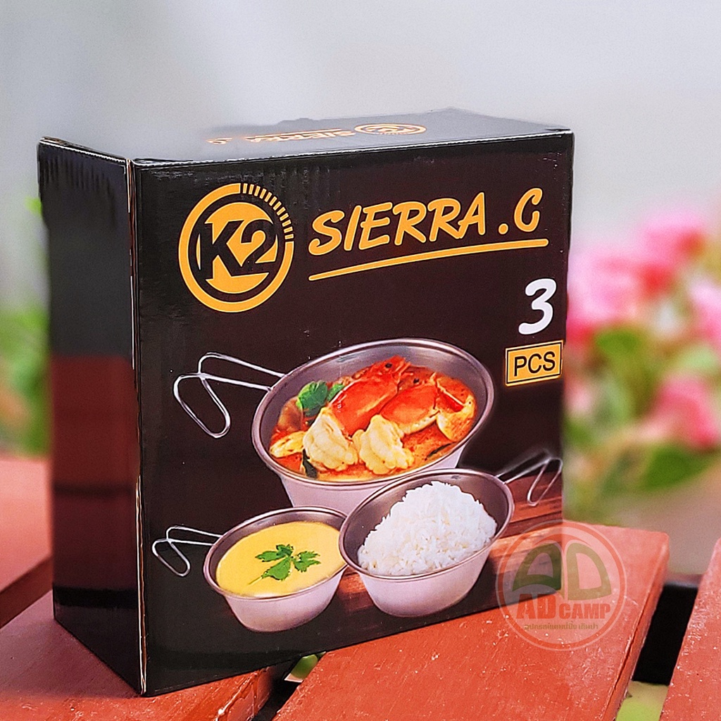 ชุดถ้วยเซียร่า-k2-siera-cup-ถ้วยเซียร่าคัพแพ็ค-3-ชิ้น-stainless-steel-ไม่เป็นสนิม