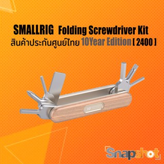 ภาพหน้าปกสินค้าSmallRig [2400]  10-Year Anniversary Edition Folding Screwdriver Kit TC ที่เกี่ยวข้อง