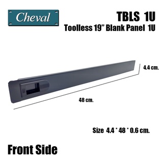 CHEVAL Tool Less Filler Panel 1U แผ่นปิดช่องว่างระหว่าง  U ของตู้  Rack 19” แบบล็อคสไลด์สามารถติดตั้งได้อย่างง่ายดาย